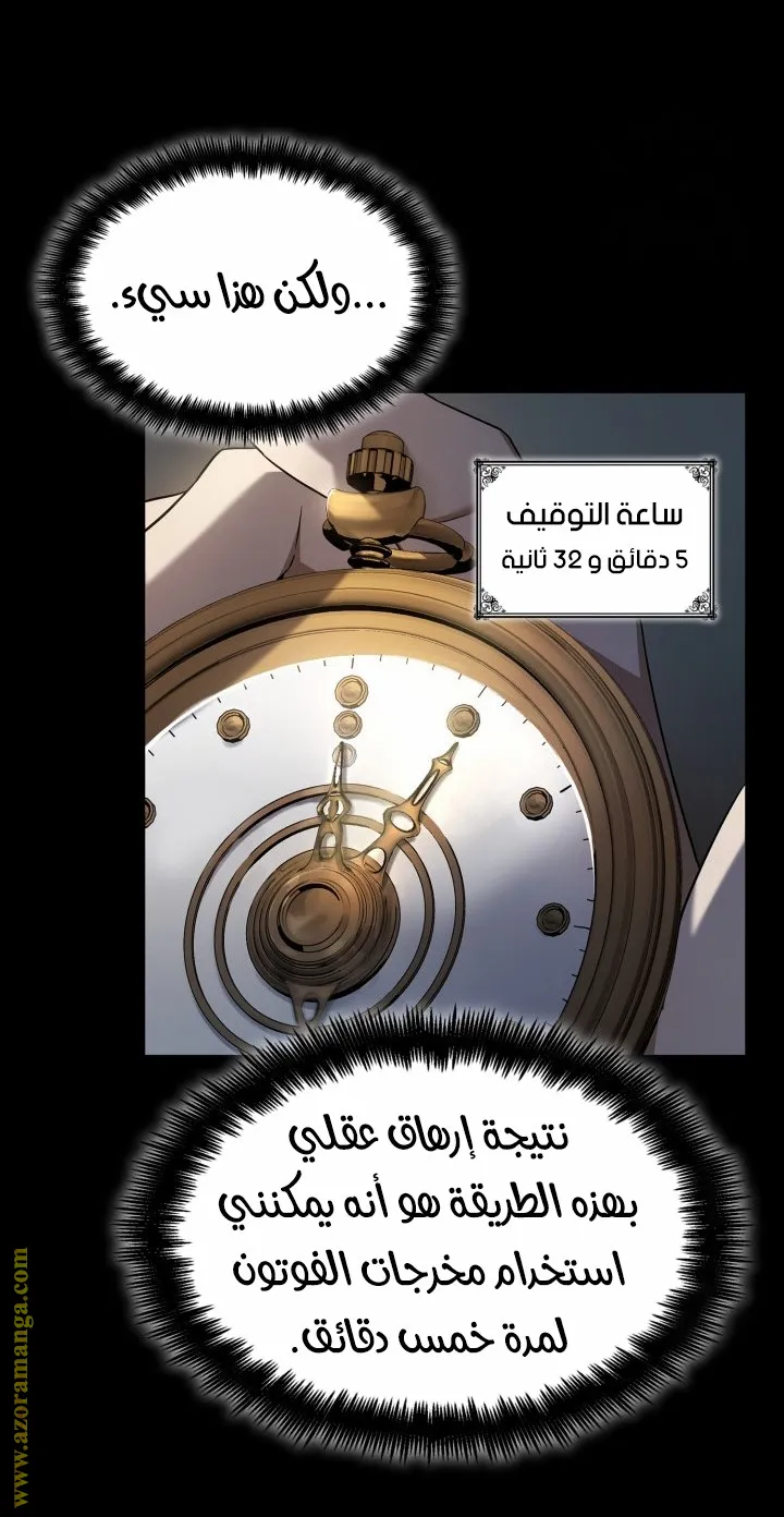 الصفحة 12 من 104