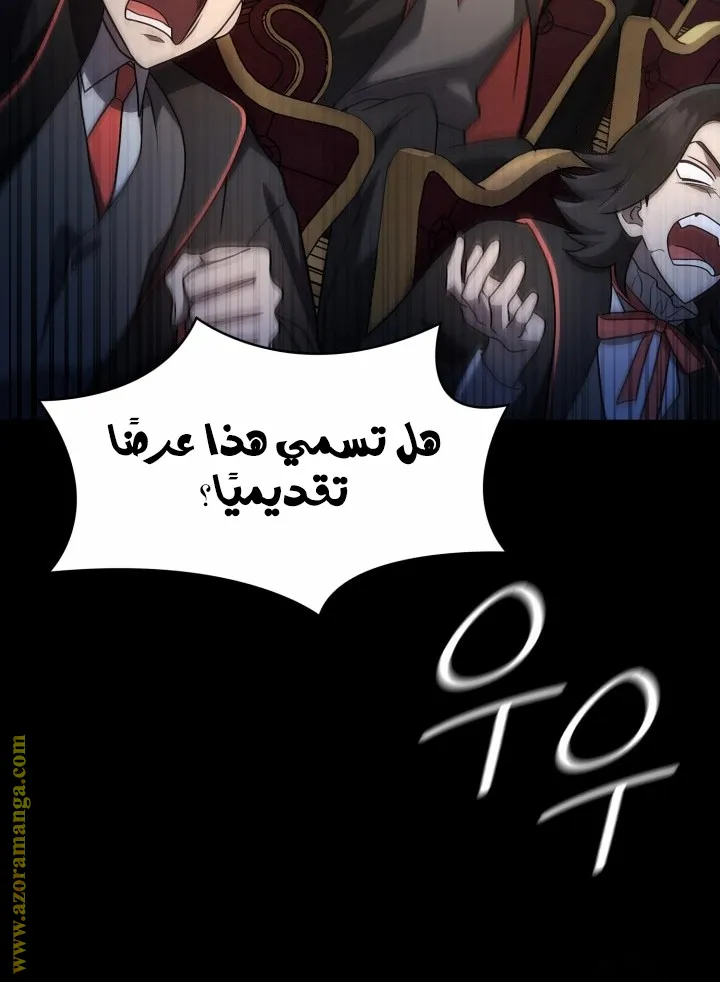 الصفحة 100 من 104
