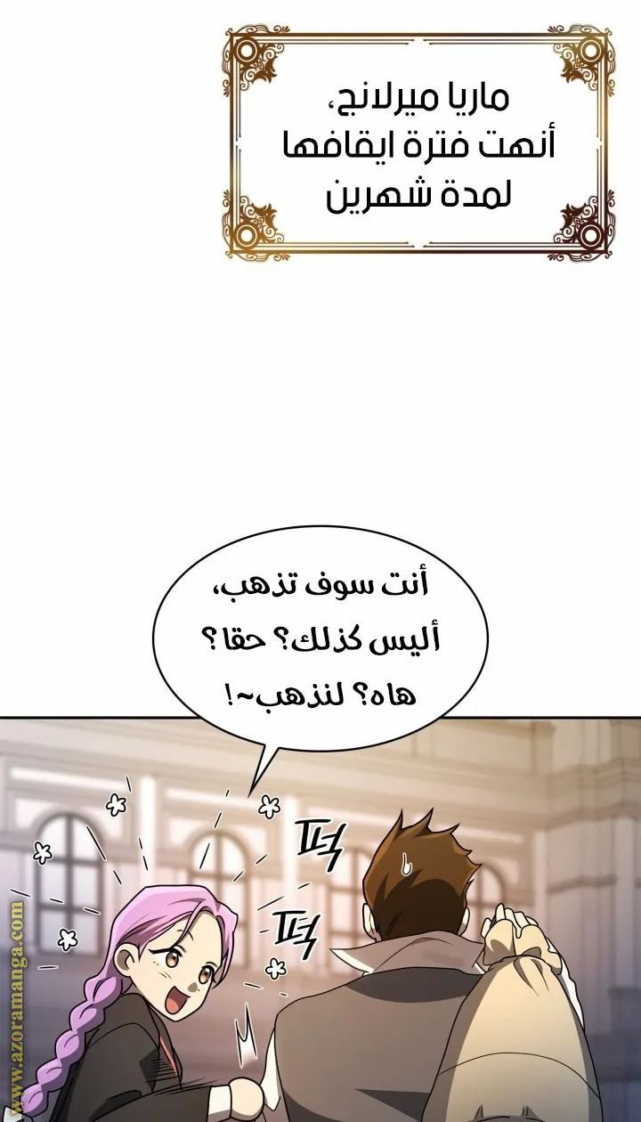 الصفحة 60 من 104