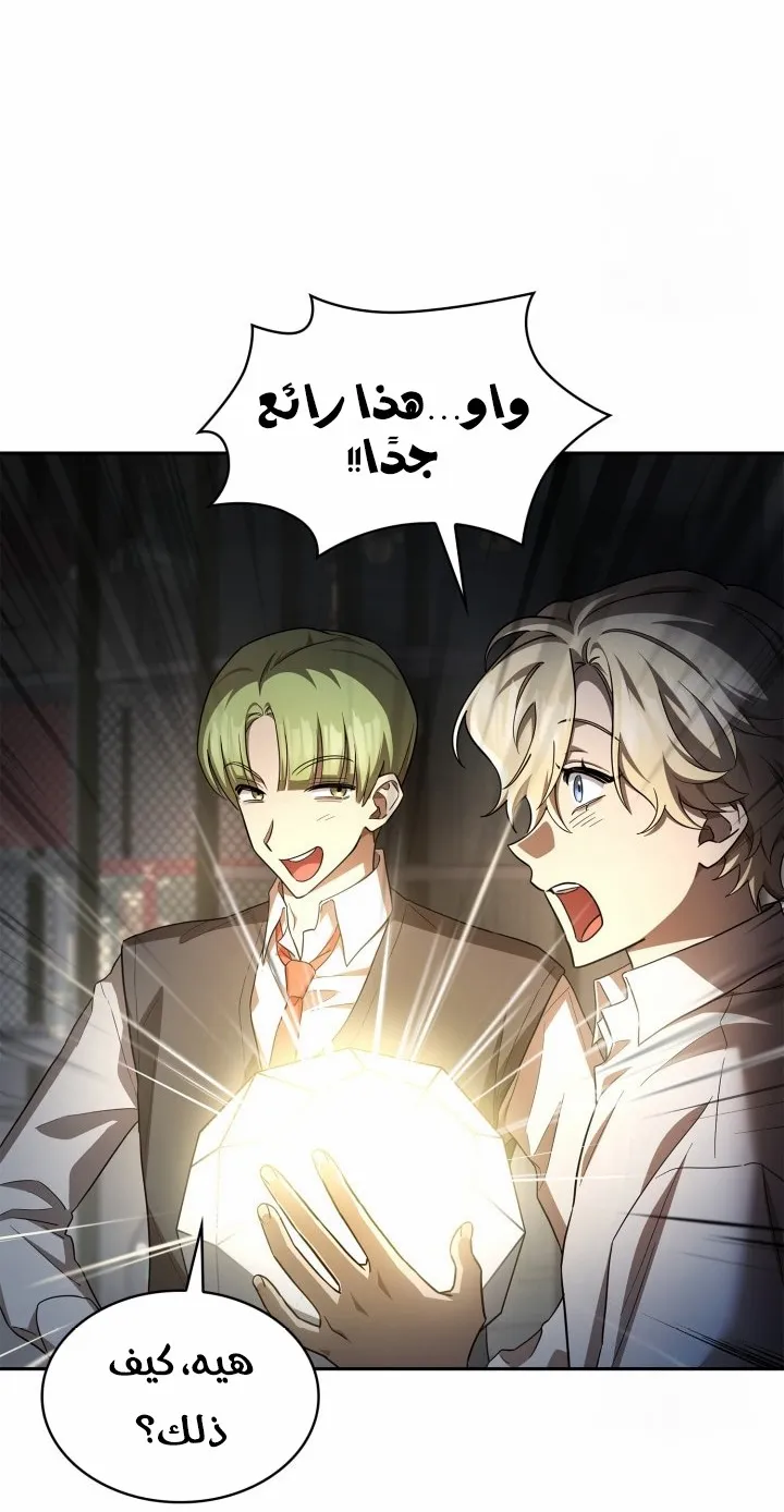 الصفحة 32 من 104