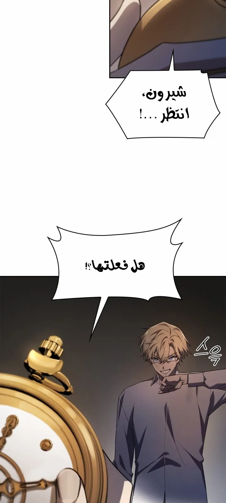 الصفحة 44 من 104