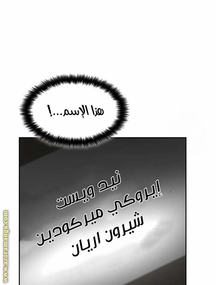 الصفحة 57 من 104