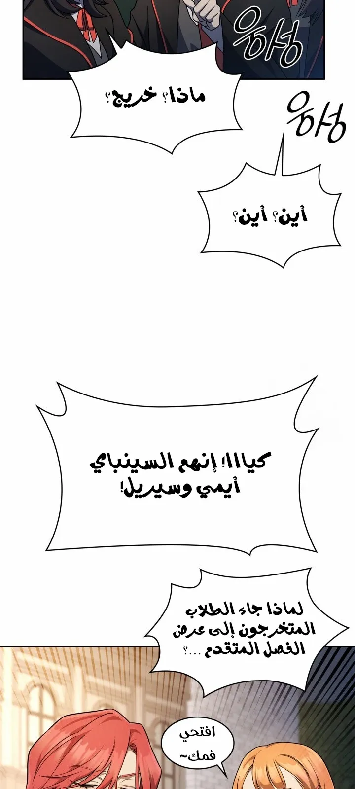 الصفحة 64 من 104