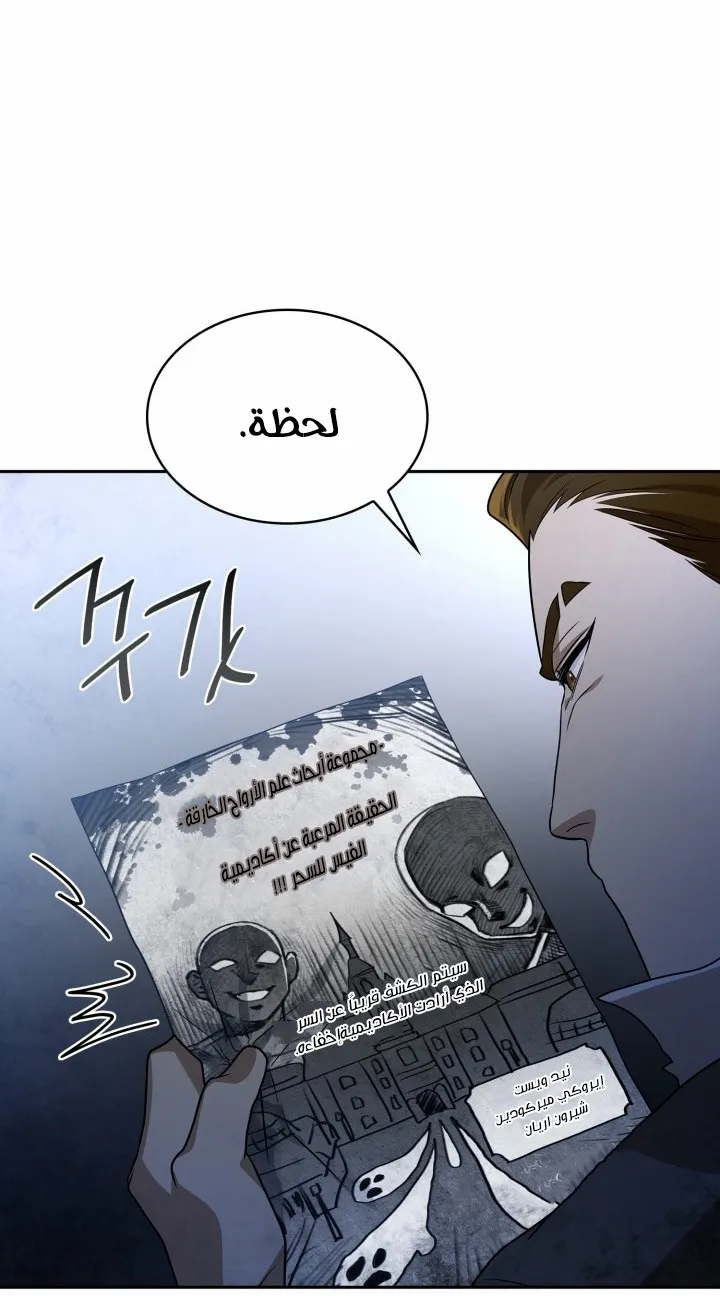الصفحة 56 من 104