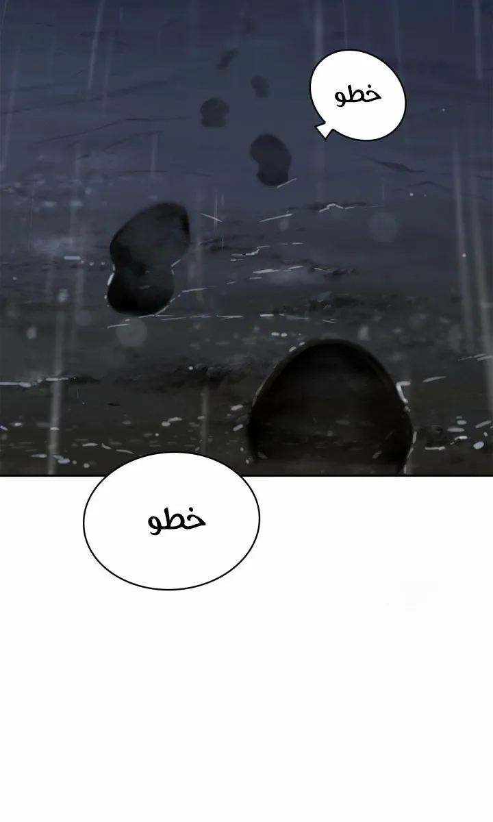 الصفحة 38 من 104
