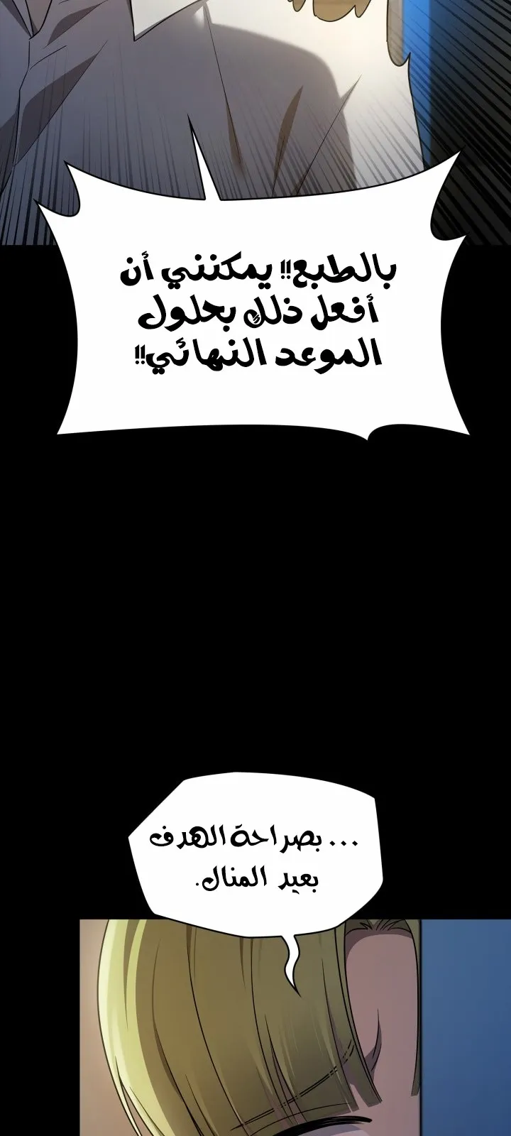 الصفحة 16 من 104