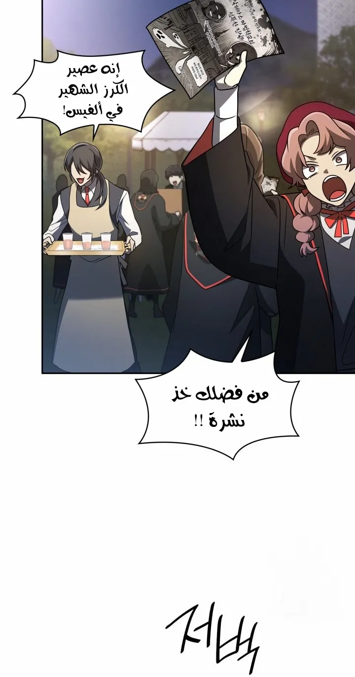 الصفحة 52 من 104