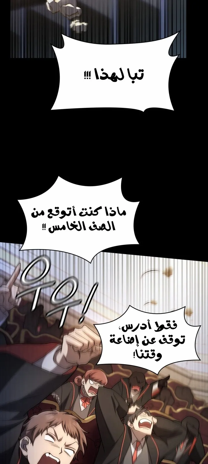 الصفحة 99 من 104