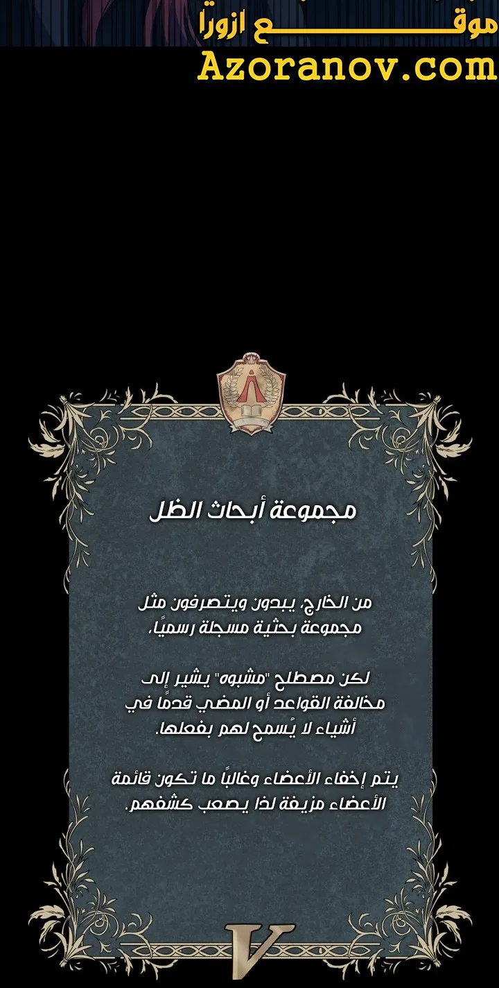 الصفحة 103 من 104