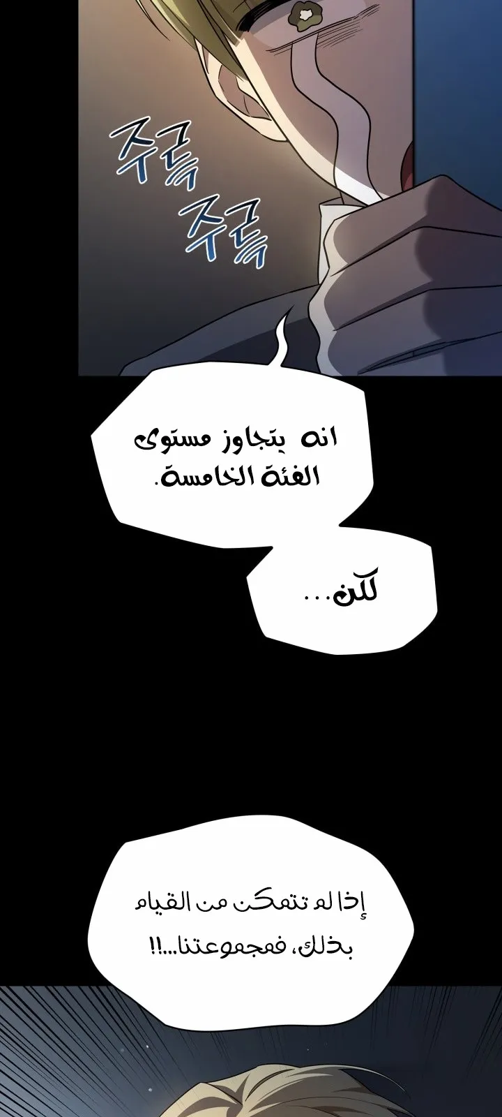 الصفحة 17 من 104