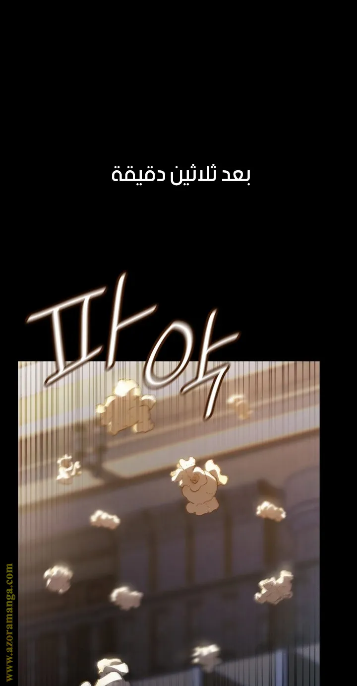 الصفحة 98 من 104