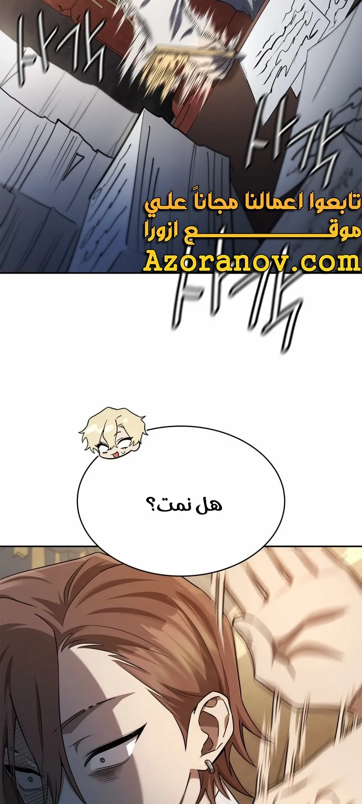 الصفحة 22 من 104