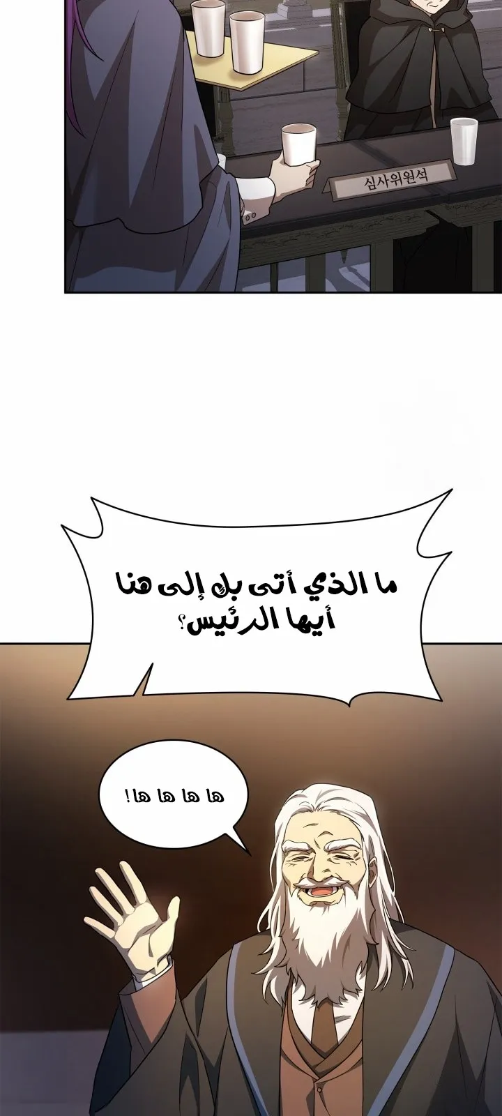 الصفحة 81 من 104