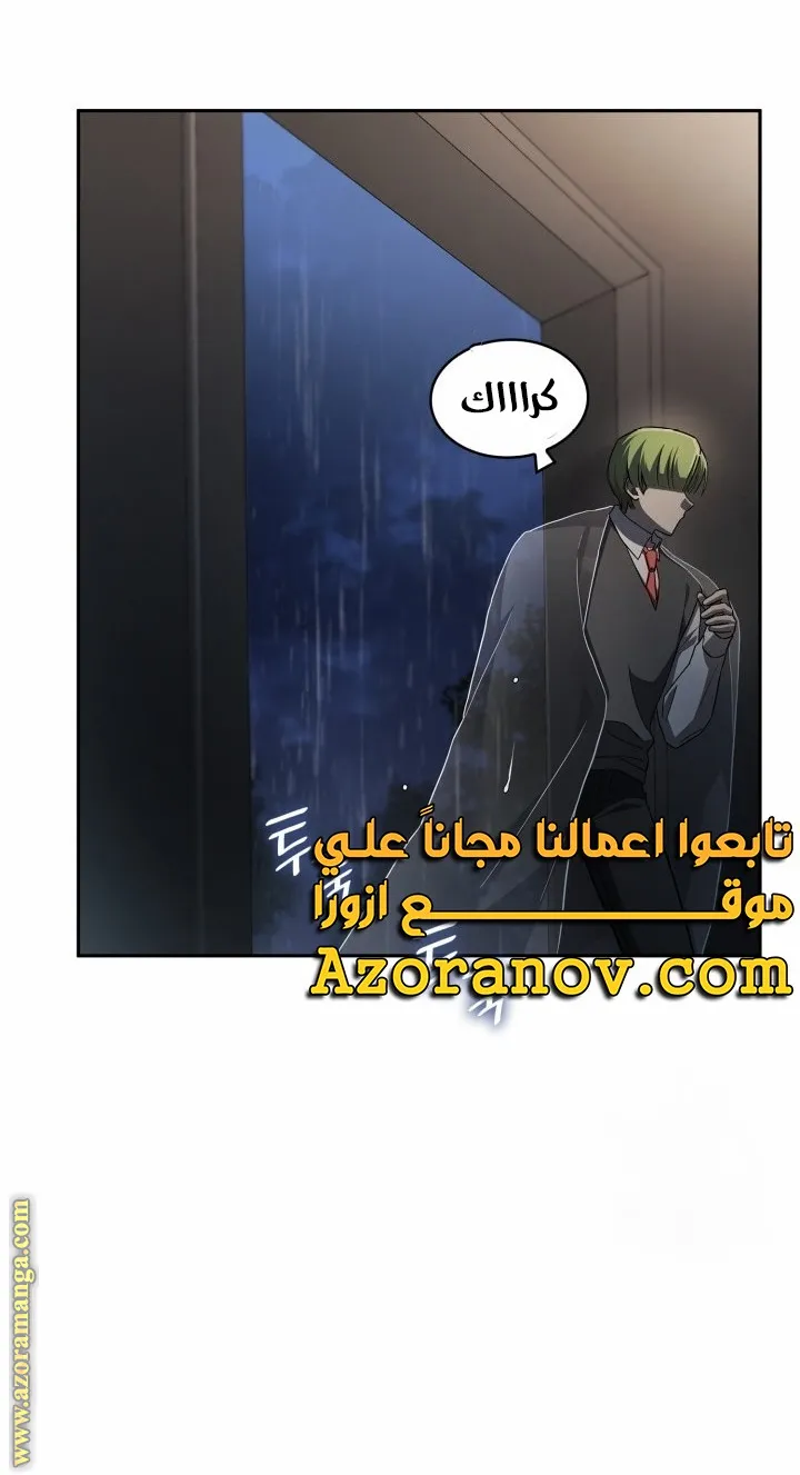 الصفحة 39 من 104