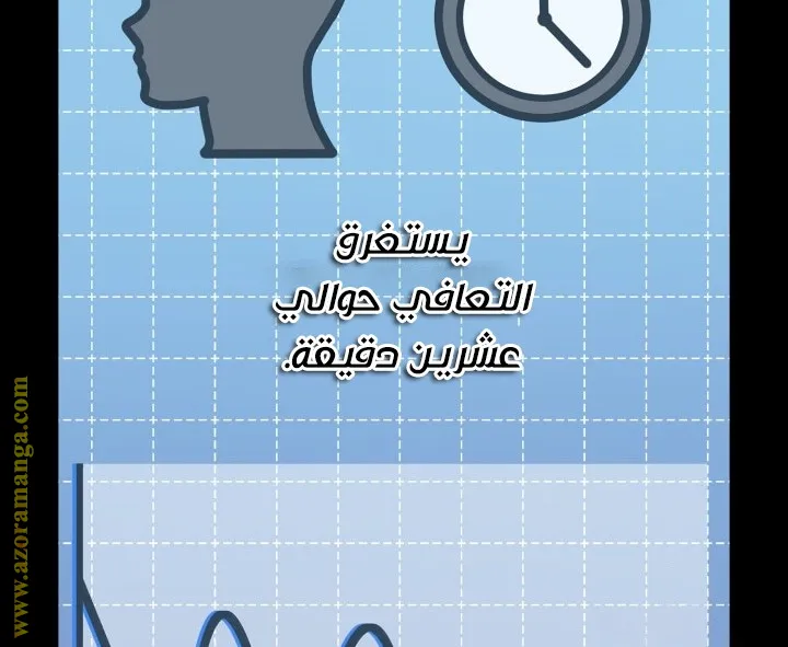 الصفحة 9 من 104