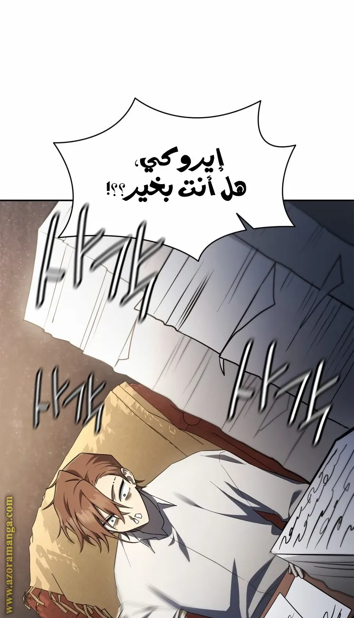 الصفحة 21 من 104