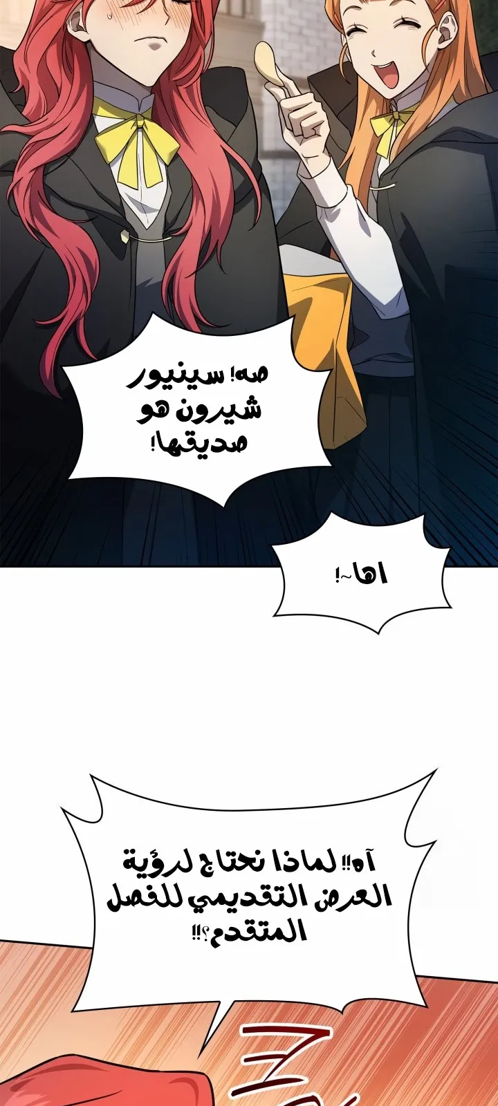 الصفحة 65 من 104