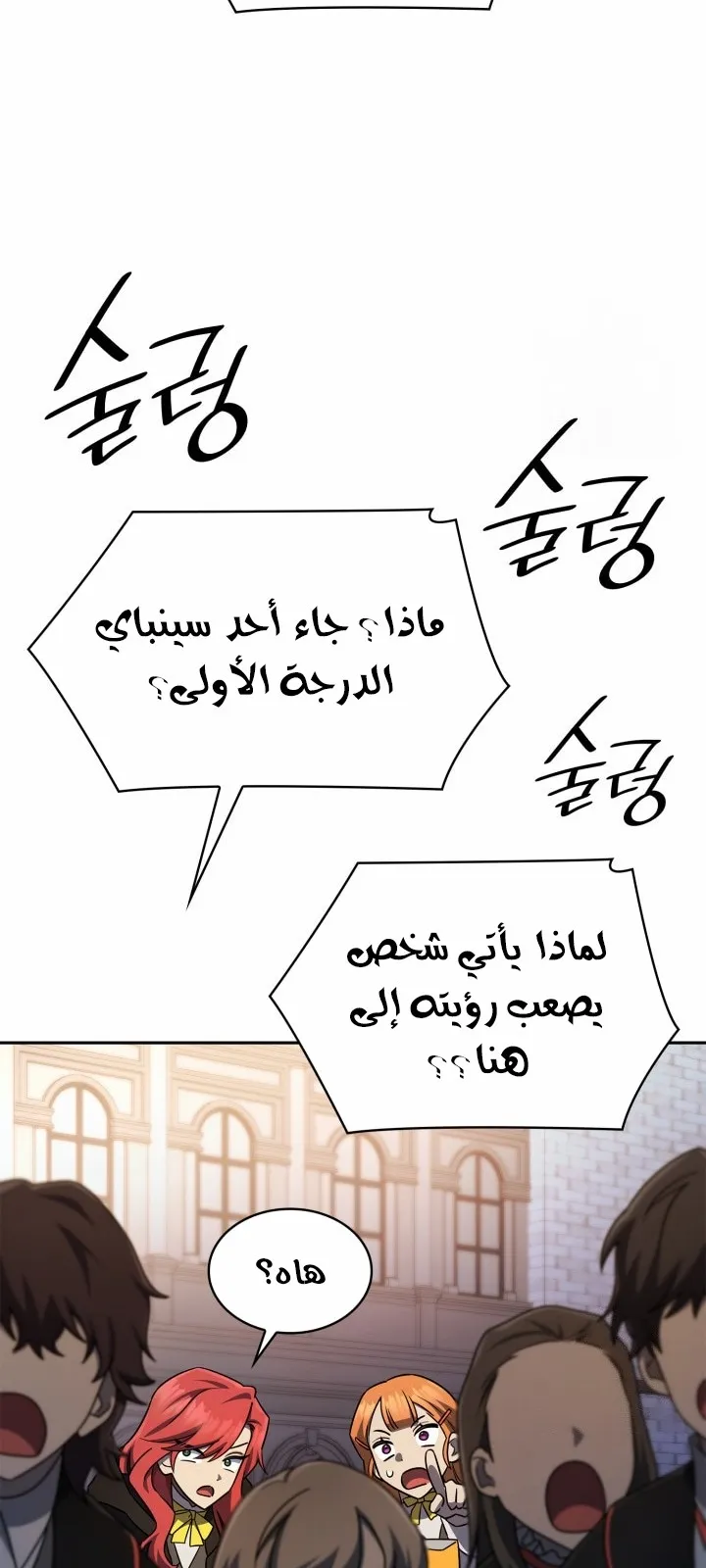 الصفحة 68 من 104