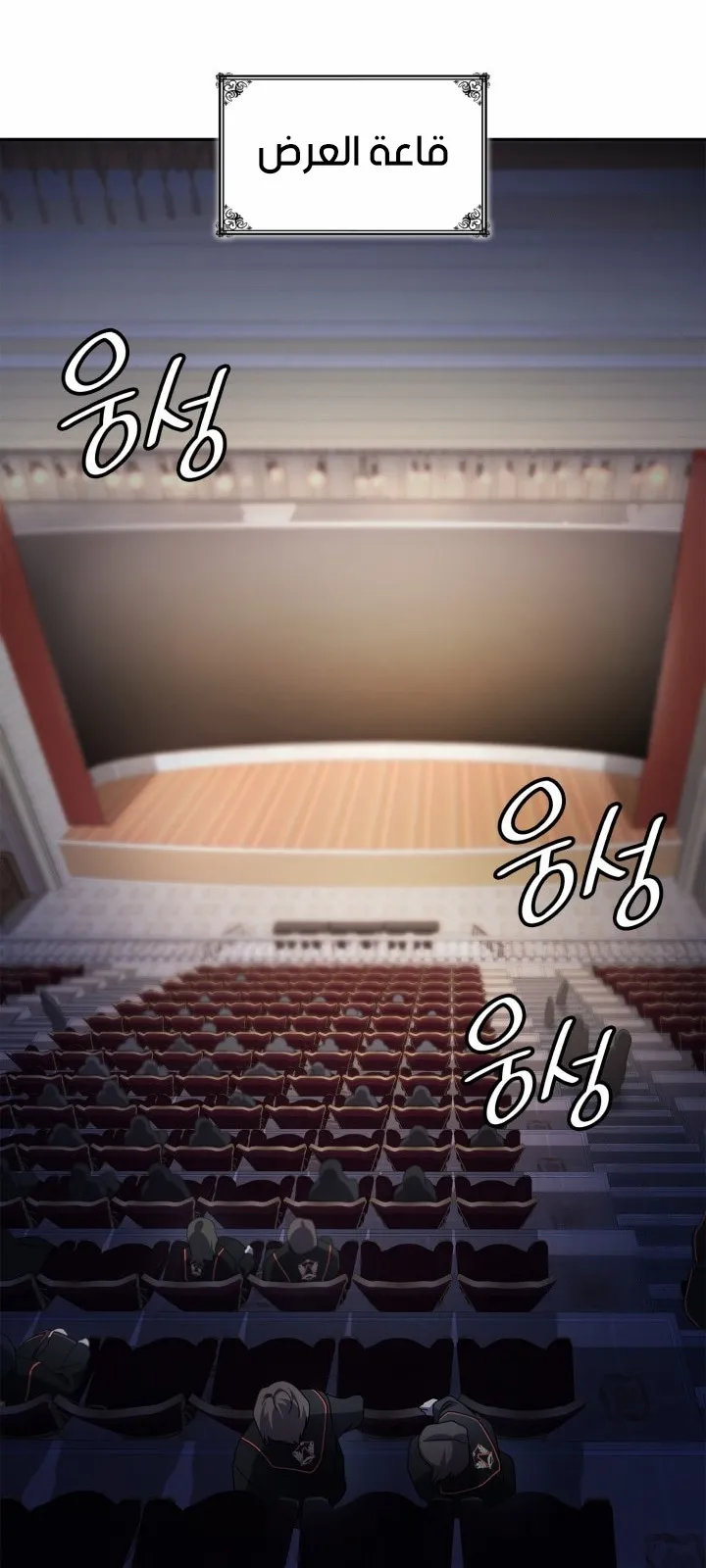 الصفحة 79 من 104