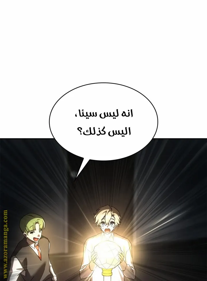 الصفحة 33 من 104