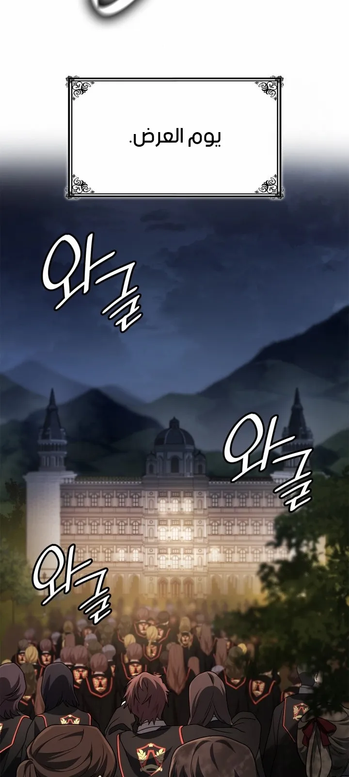 الصفحة 49 من 104