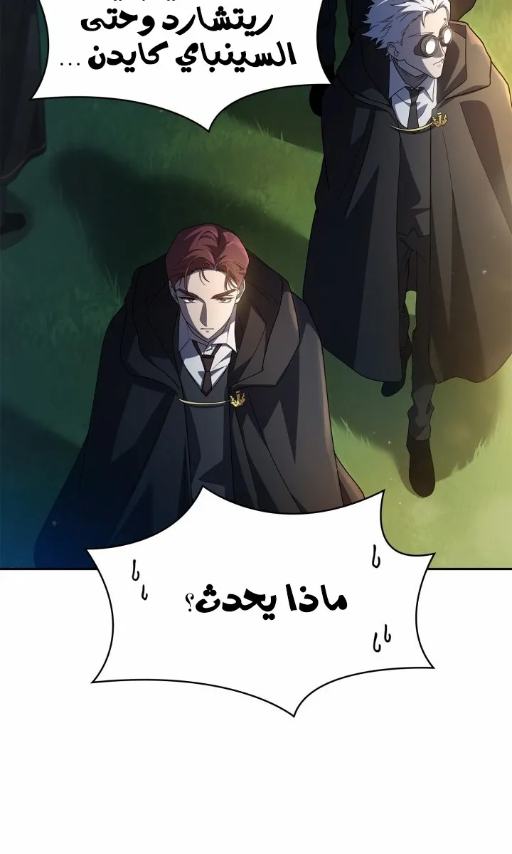 الصفحة 74 من 104