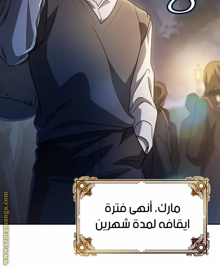 الصفحة 54 من 104