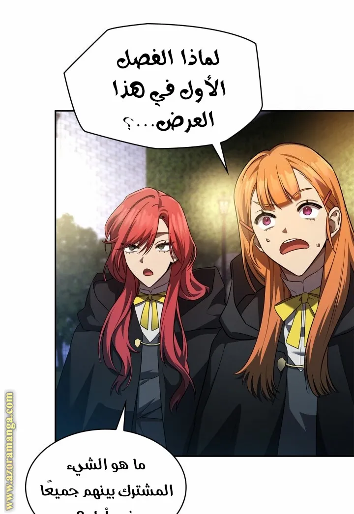الصفحة 75 من 104