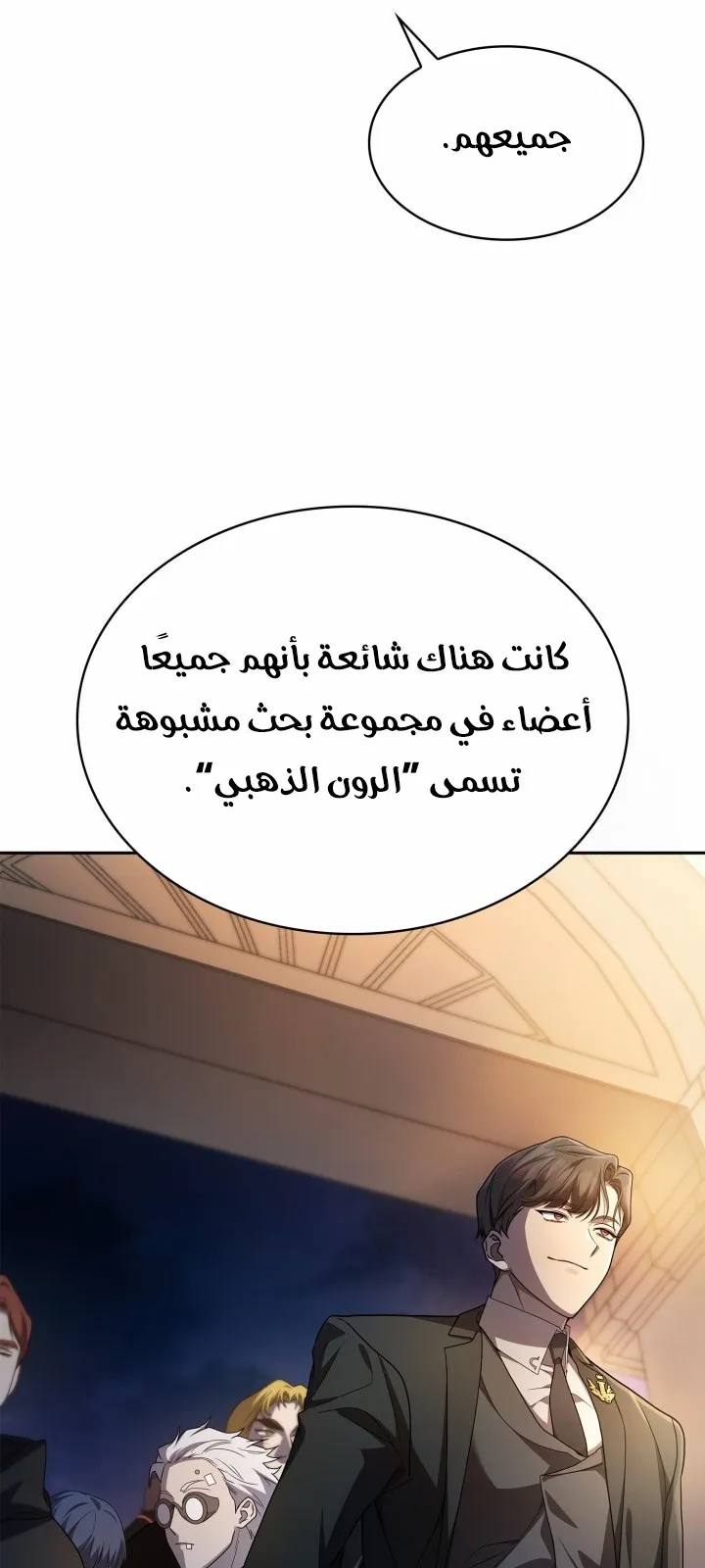 الصفحة 77 من 104