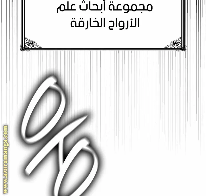 الصفحة 48 من 104