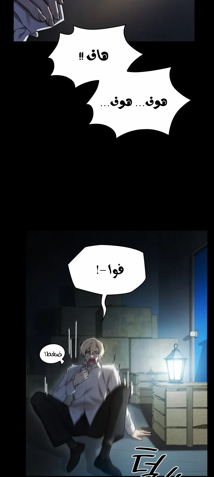 الصفحة 7 من 104
