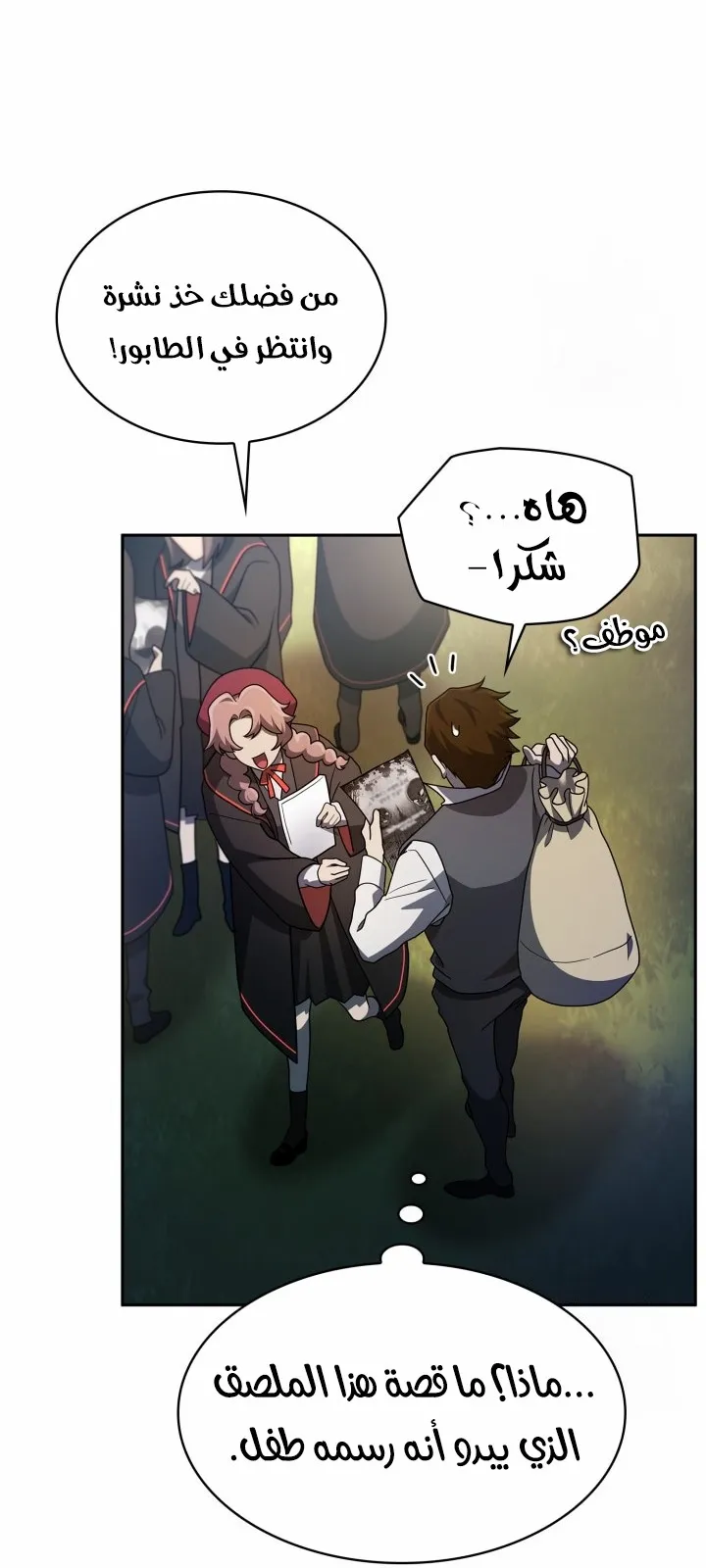 الصفحة 55 من 104
