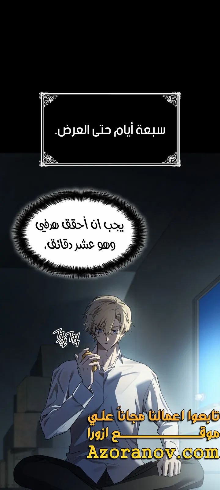 الصفحة 13 من 104