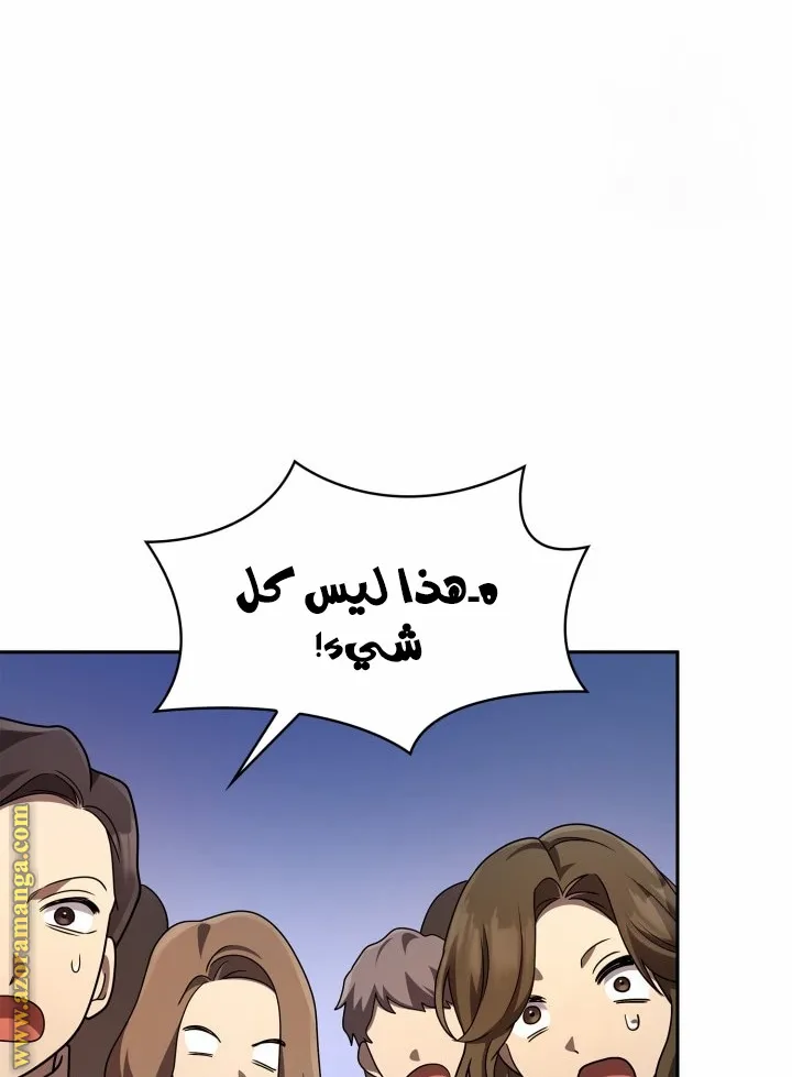 الصفحة 72 من 104