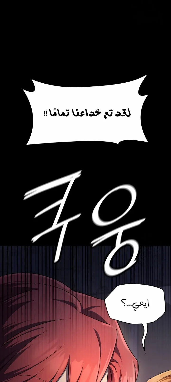 الصفحة 101 من 104
