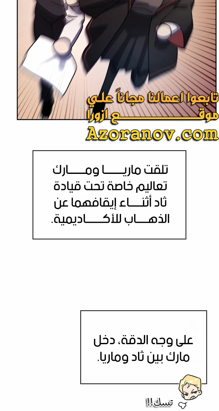 الصفحة 62 من 104