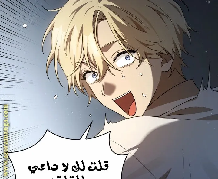 الصفحة 18 من 104