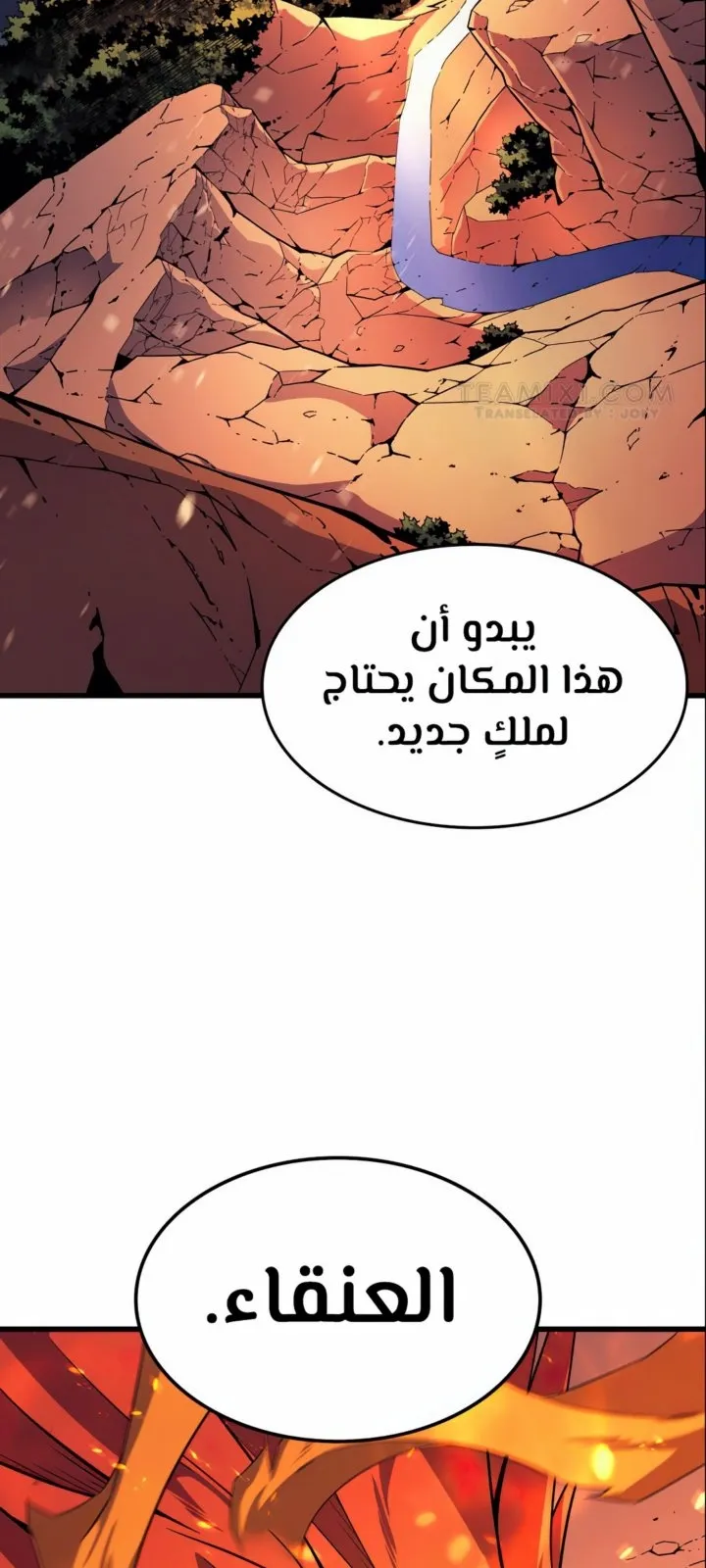 الصفحة 66 من 70