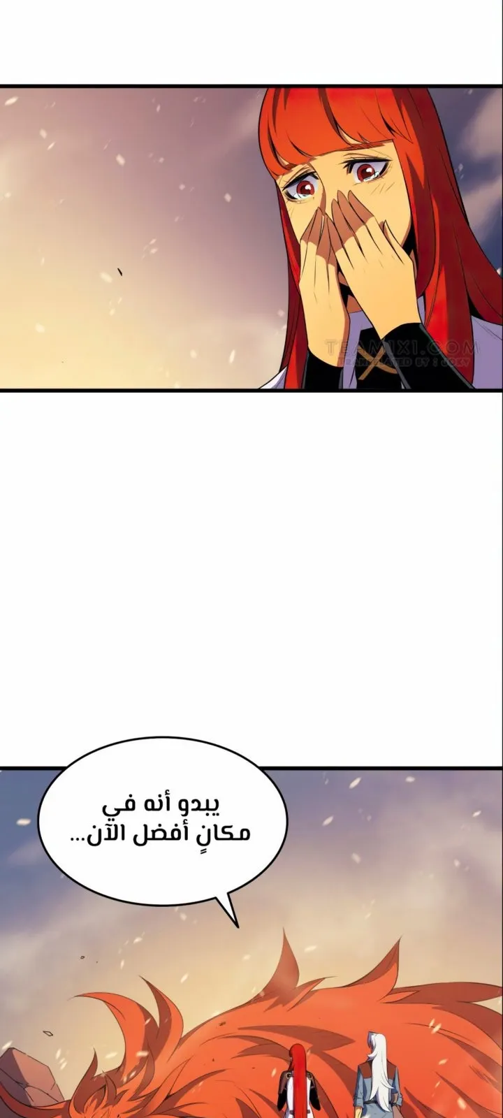 الصفحة 57 من 70