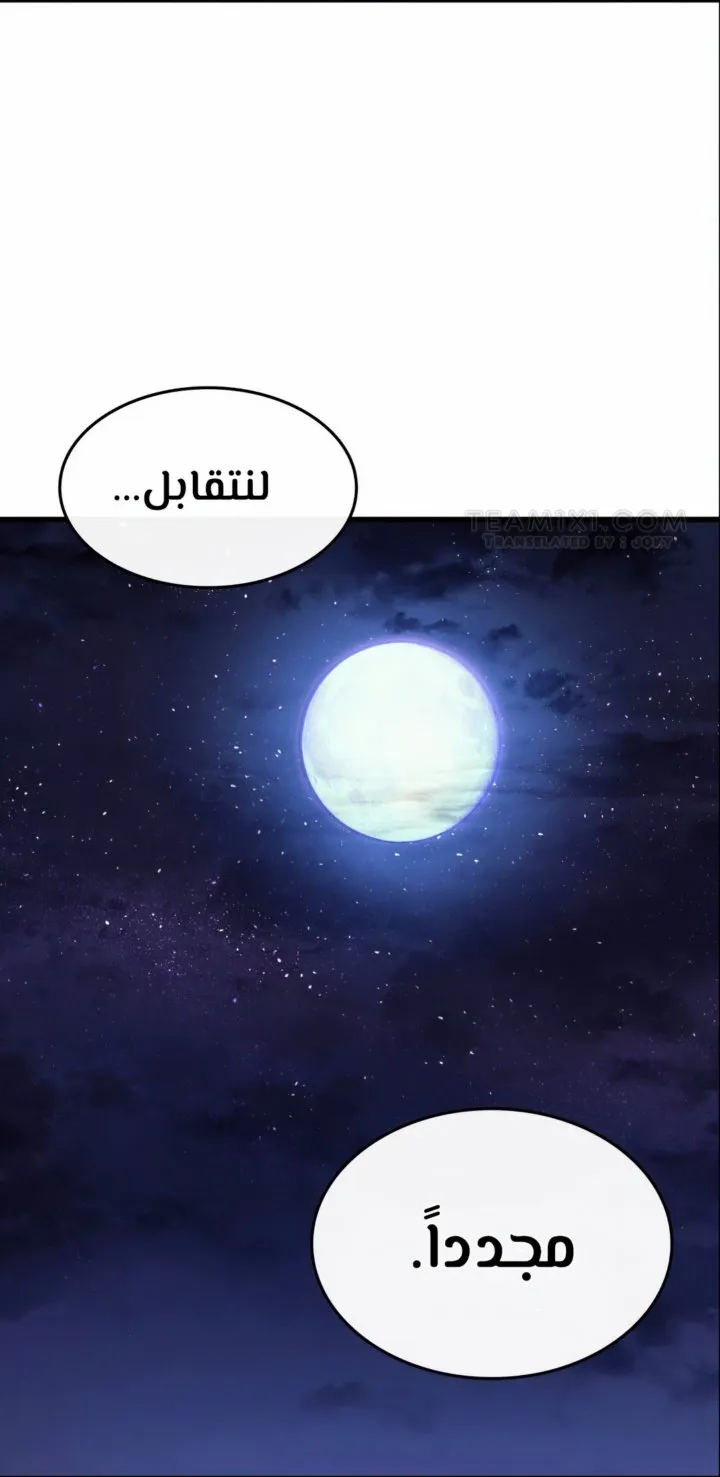 الصفحة 69 من 70
