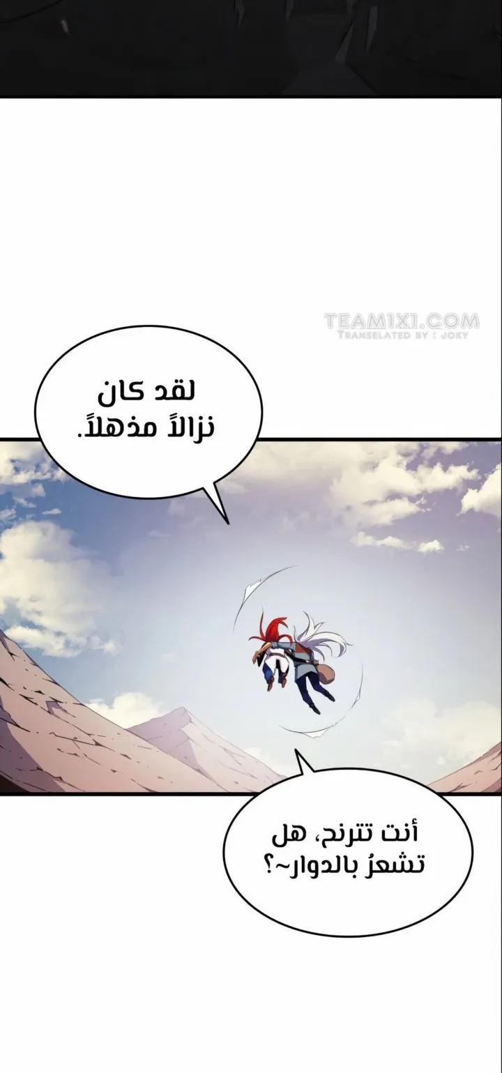 الصفحة 54 من 70