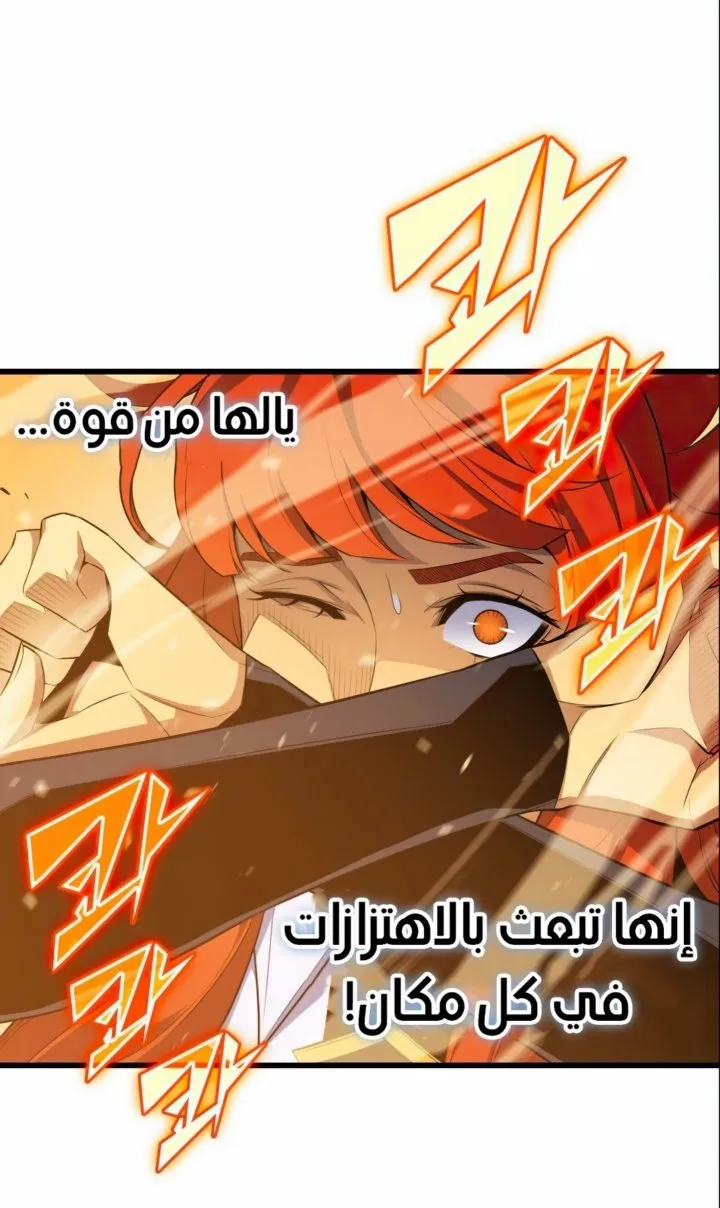 الصفحة 20 من 70
