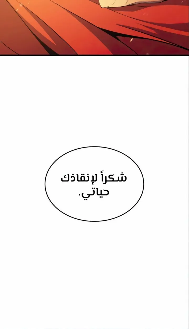 الصفحة 59 من 70