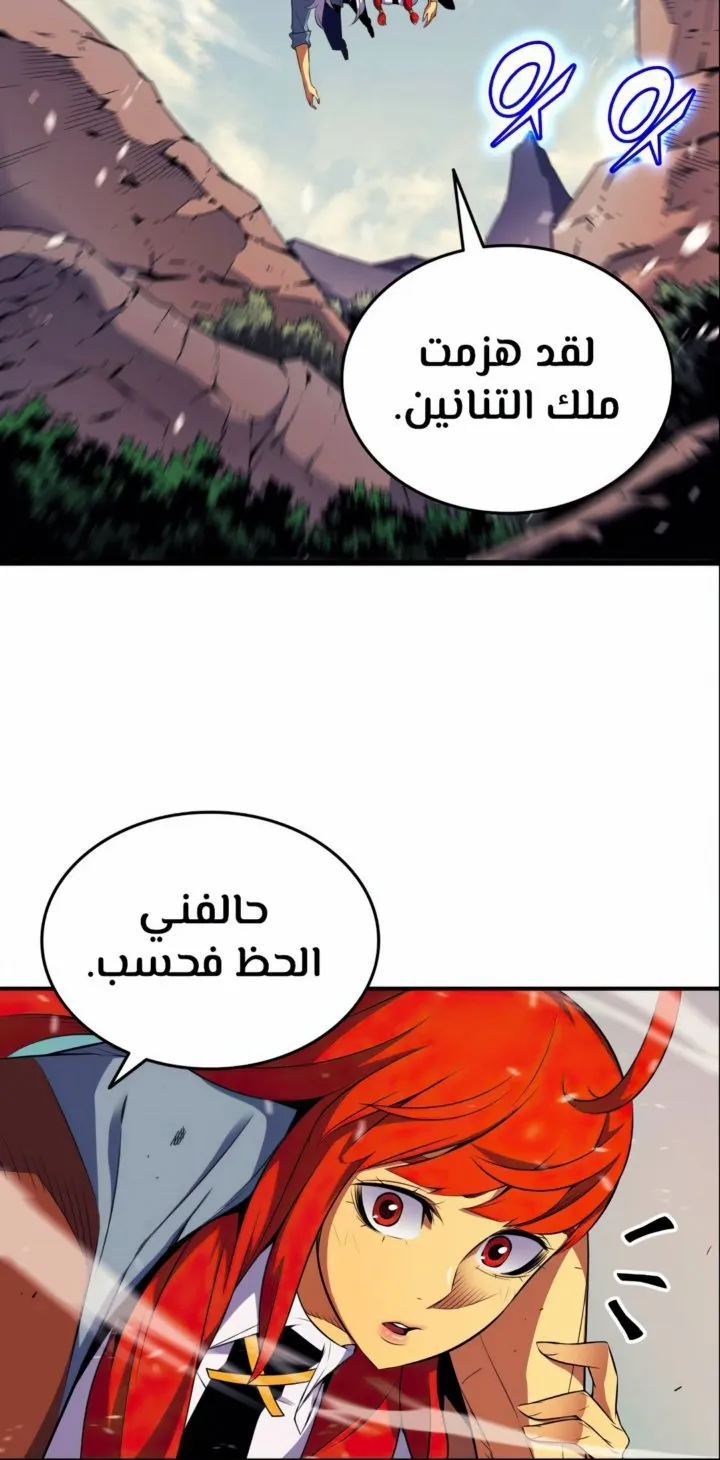 الصفحة 49 من 70