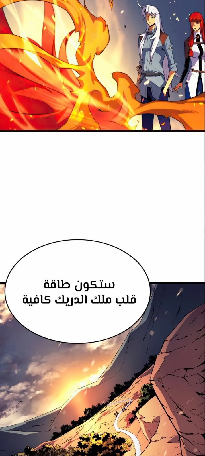 الصفحة 65 من 70