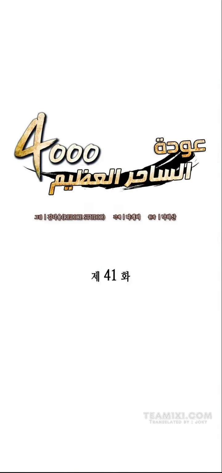 الصفحة 2 من 70