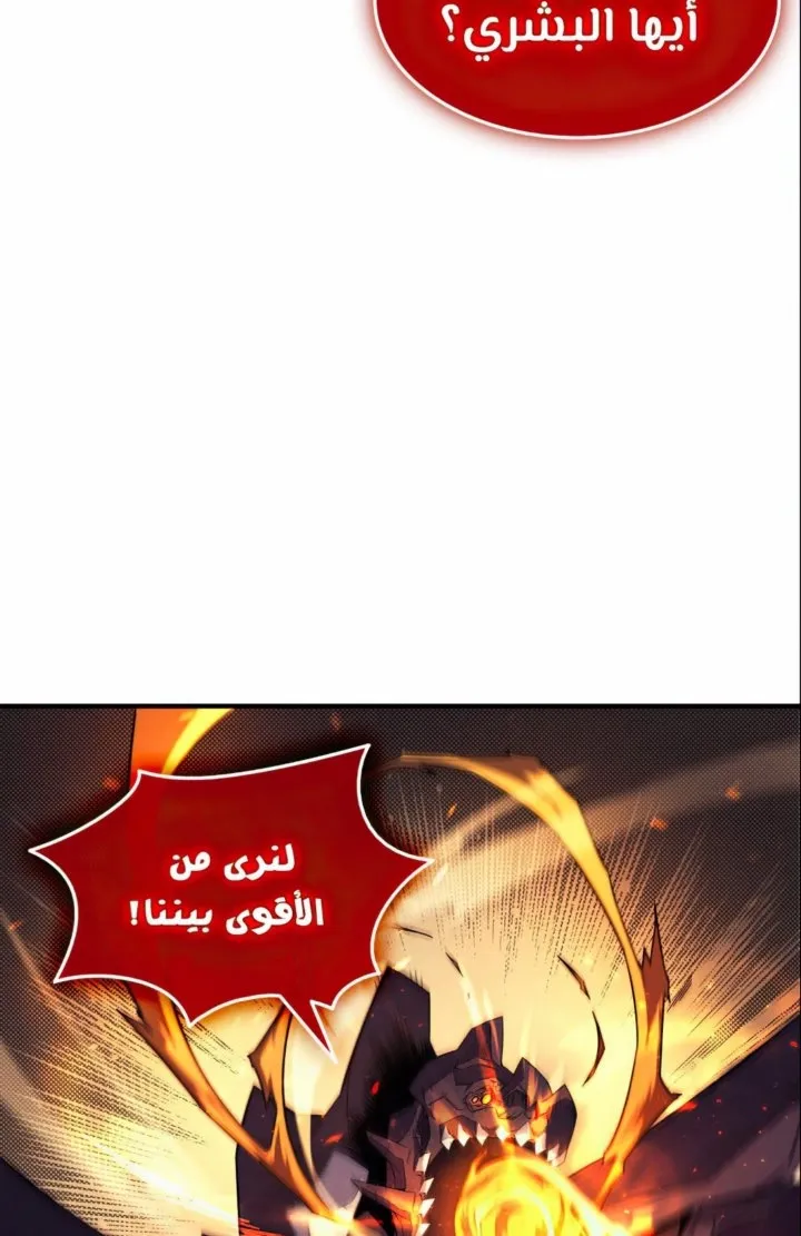 الصفحة 11 من 70