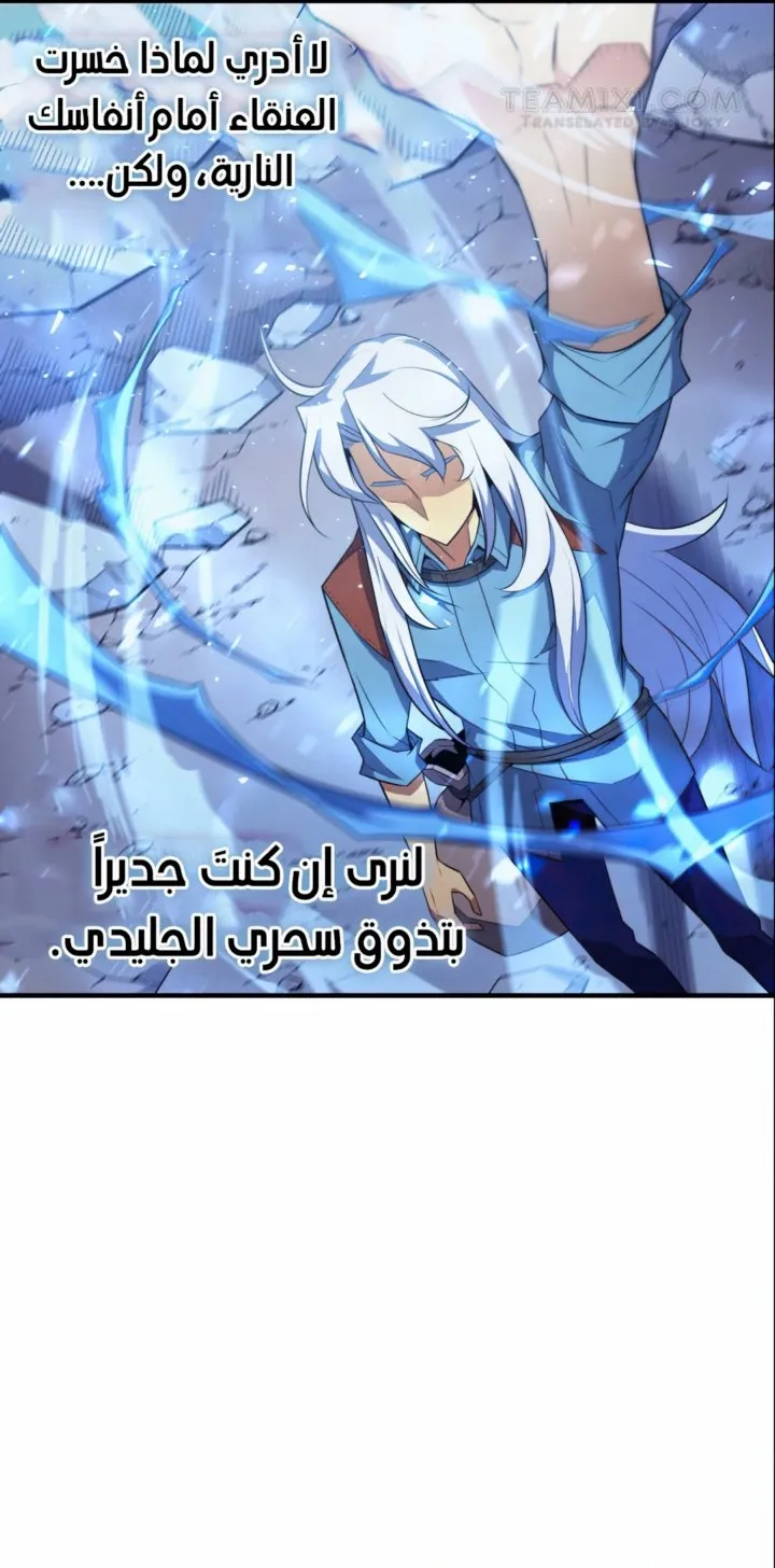 الصفحة 13 من 70