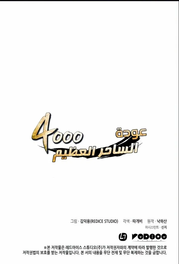 الصفحة 70 من 70