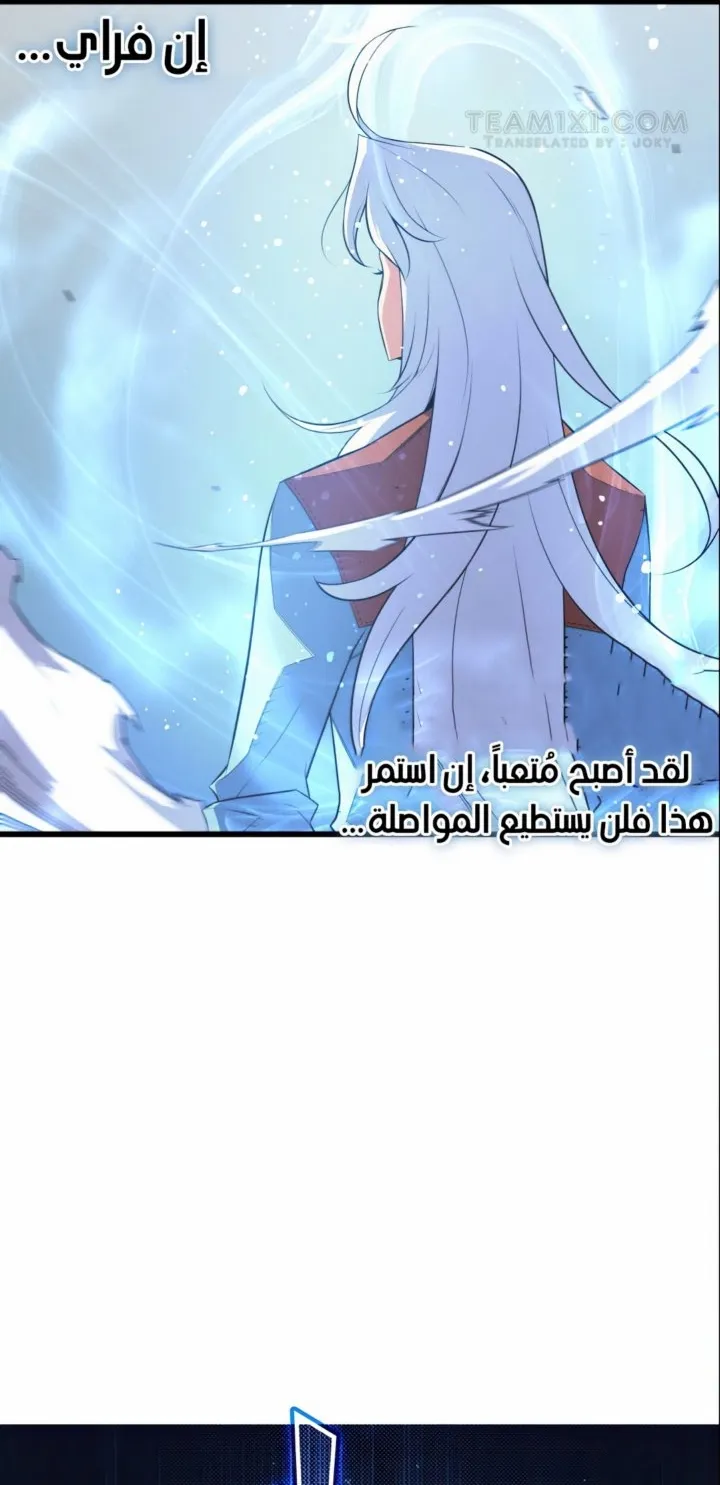 الصفحة 7 من 70